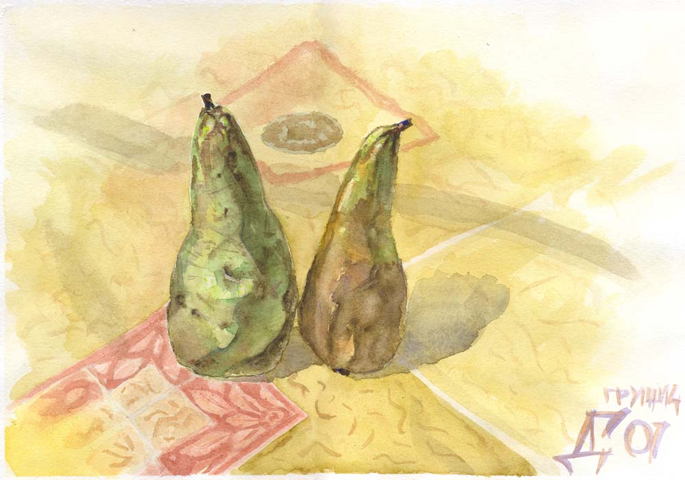 Рисунок тульского художника Димы Гуры «Груши №4» из серии «Груши» бумага/акварель 2007г